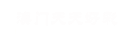 鎮(zhèn)江市黃墟錨鏈有限公司